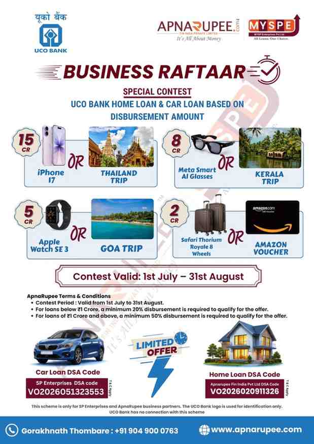 Offer Image