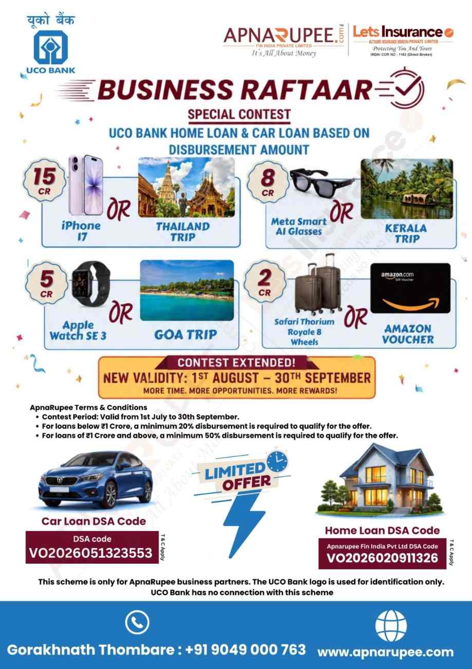 Offer Image