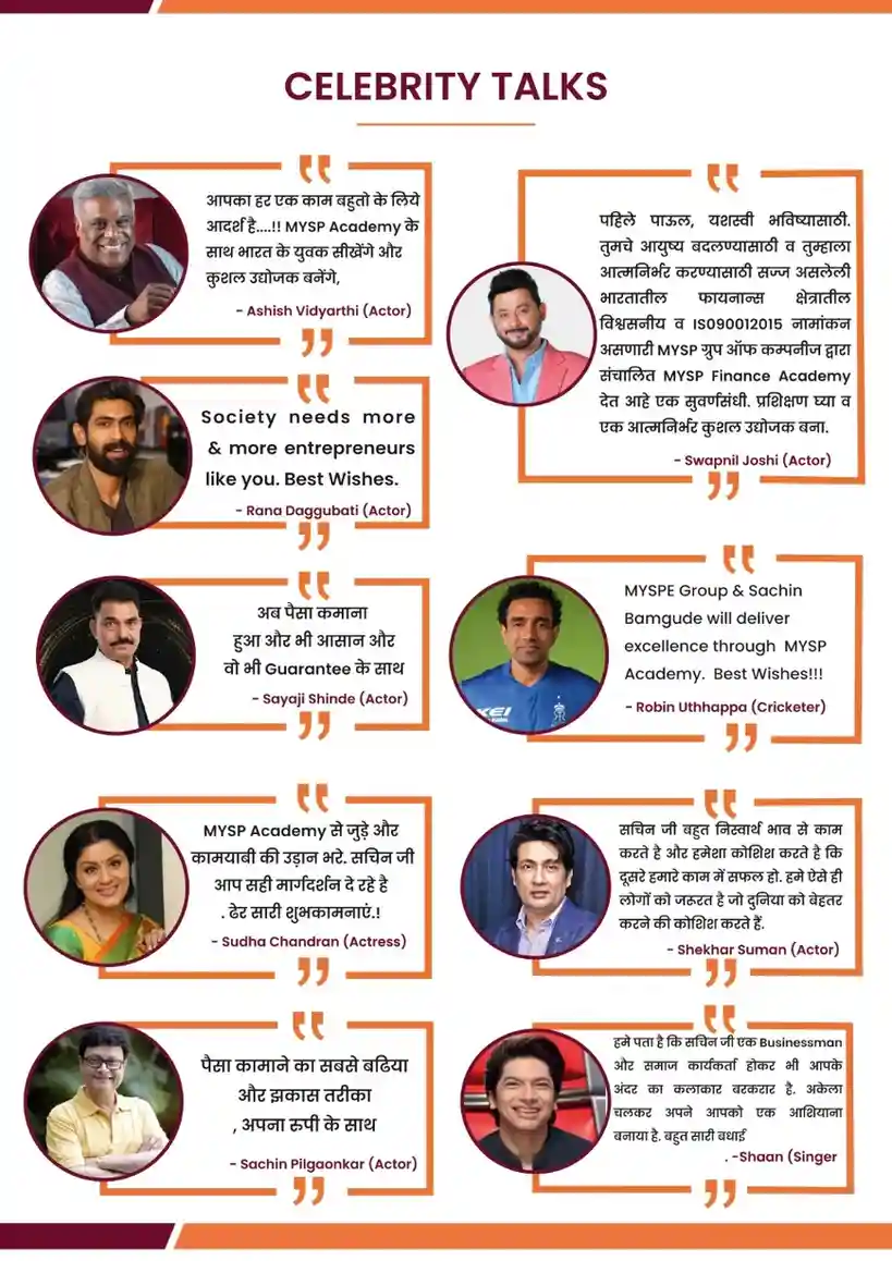 Company Profile Page 11