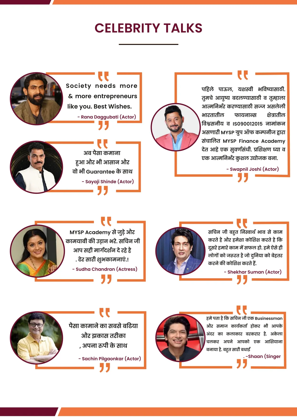 Company Profile Page 18